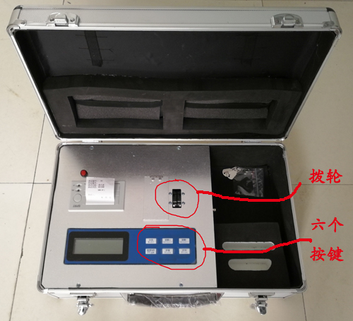 功能型土壤養(yǎng)分速測儀構(gòu)造詳解 功能型土壤養(yǎng)分速測儀構(gòu)造詳解